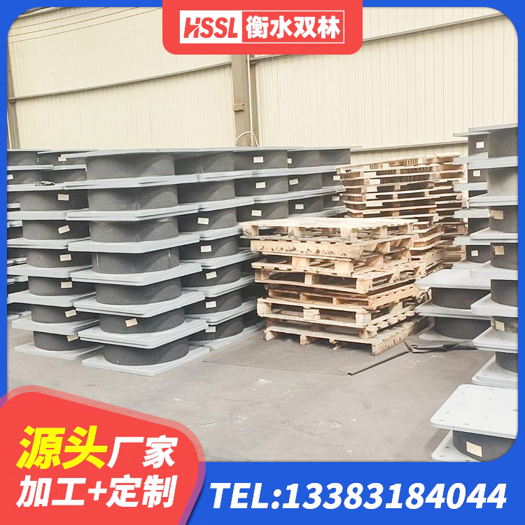 策勒县JG/T118-2018建筑隔震橡胶支座 策勒县LRB1000铅芯支座多少钱 策勒县HDR型高阻尼隔震橡胶支座多少钱 策勒县厚层橡胶隔震支座厂家 - 第1张