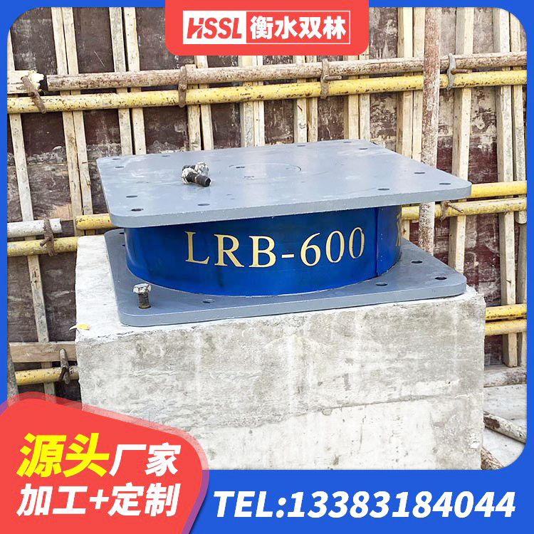 策勒县LNR橡胶隔震支座生产厂家 策勒县LRB1400铅芯隔震支座多少钱 策勒县LNR300支座源头工厂 策勒县建筑橡胶隔震减震支座 - 第5张