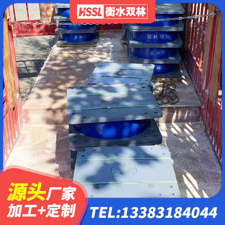 策勒县JG/T118-2018建筑隔震橡胶支座 策勒县LRB1000铅芯支座多少钱 策勒县HDR型高阻尼隔震橡胶支座多少钱 策勒县厚层橡胶隔震支座厂家 - 第4张